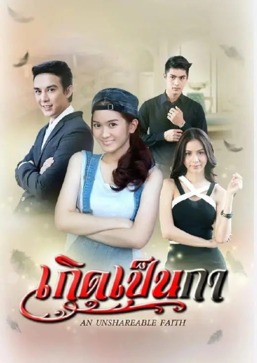 《天命之凰》：涅槃重生，逆天改命！年度古装玄幻剧，看废柴少女如何燃爆苍穹！