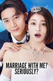 《你认真要结这种婚吗？》：恐婚族的爆笑逃婚记，看清现实后，你还敢结婚吗？