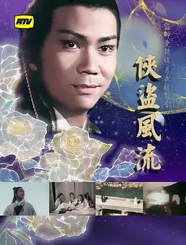 《侠盗风流粤语》：重温港式经典喜剧，爆笑解压，感受地道粤语文化！