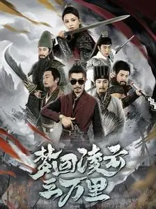 《梦回凌云三万里》：少年逐梦，热血燃魂！揭秘空军飞行员的成长之路，致敬蓝天守护者！