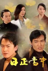 《日正当中》：午后阳光下的罪恶？深度解析西部片中的正义与复仇！