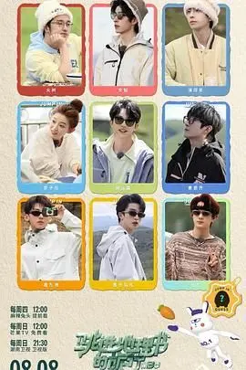 《跳进地理书的旅行 第三季》：一场脑洞大开的文化探险，这才是旅行综艺的正确打开方式！