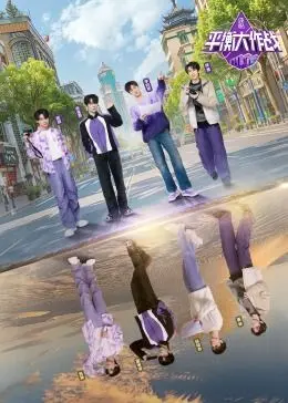 《平衡大作战》：一场关于生活、事业与自我认知的深度博弈，看主角如何找回失落的稳定！