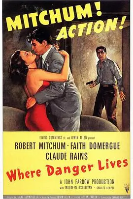 《险情》：当青春的荷尔蒙遇上战争的残酷，一场生死攸关的爱情游戏就此展开