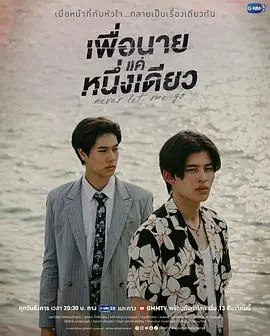 《绝不放手》：一段关于爱与失去的纠缠，情感的拉锯战，深刻描绘人性复杂与羁绊